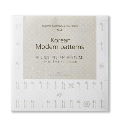ZARIZARI Korean Modern Patterns Table Mat Book Hanji Traditional Korean Paper for Side Dish Fruits